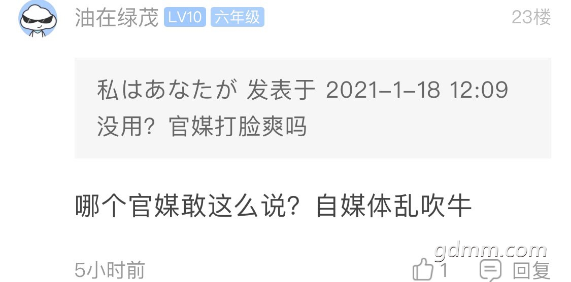 front1_0_FqpxFNdtrRgGka6morxBWFU0Dkuy.1611275409.jpg