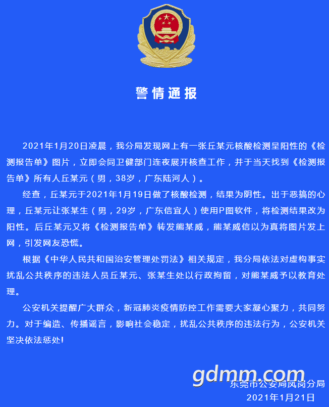 083020hbrypambvjzvdry0.png