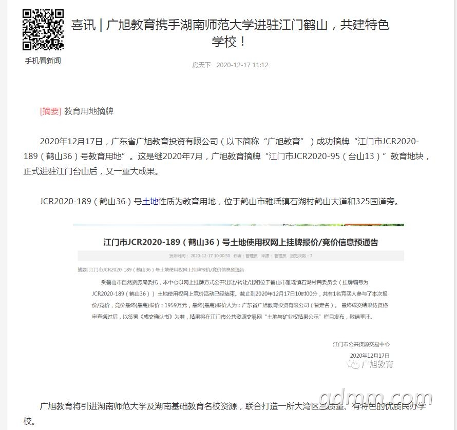 QQ��ͼ20210125152929.jpg