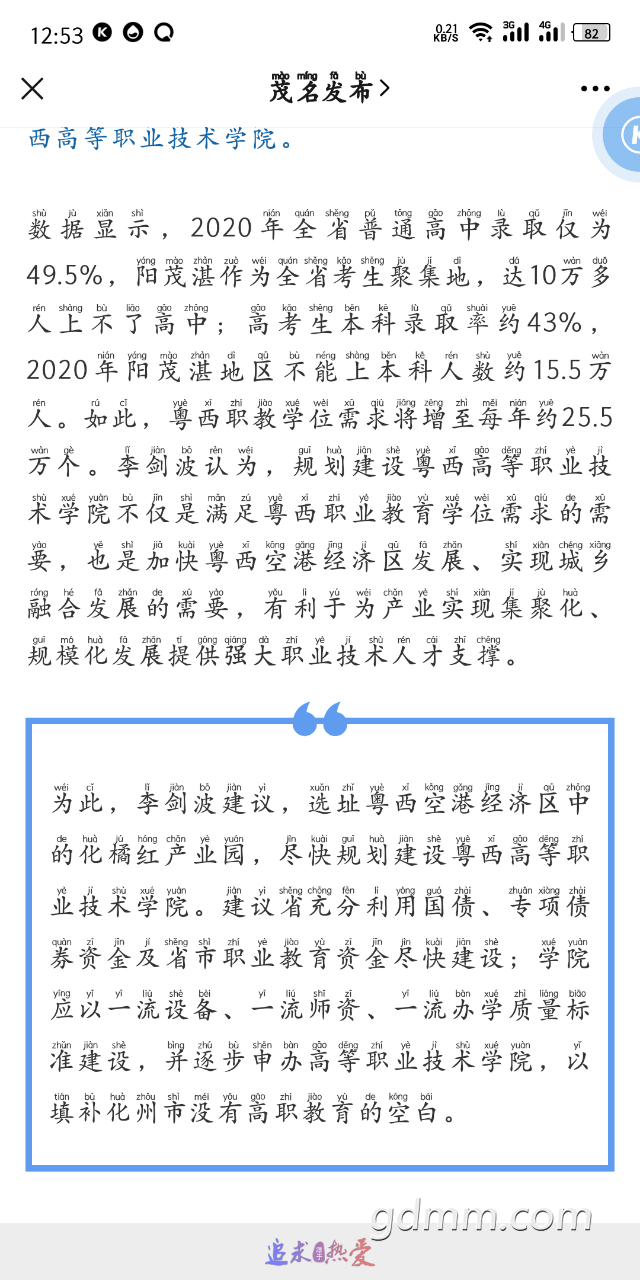 front2_0_Fmsrin8yanQ4xJC2RNvQ4iXrUSVh.1611637048.png