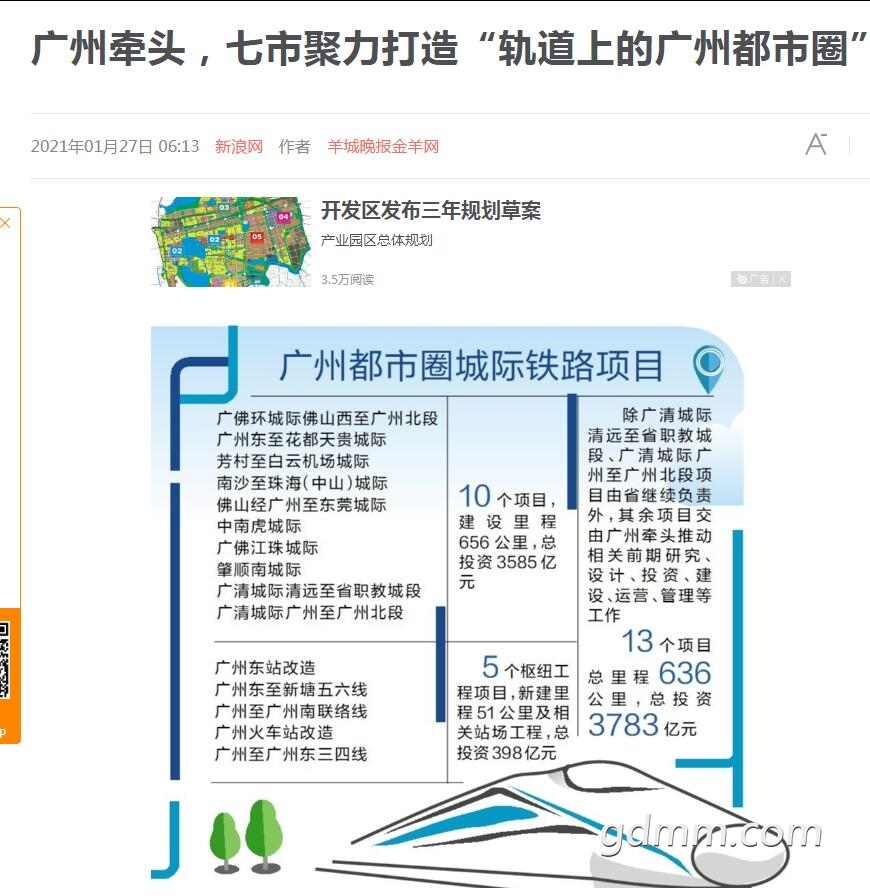 QQ��ͼ20210127114817.jpg