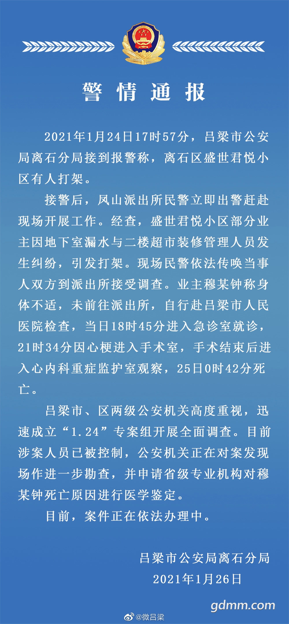 006lzhzOly1gn1dv1rbwkj30rs1nzhdt.jpg