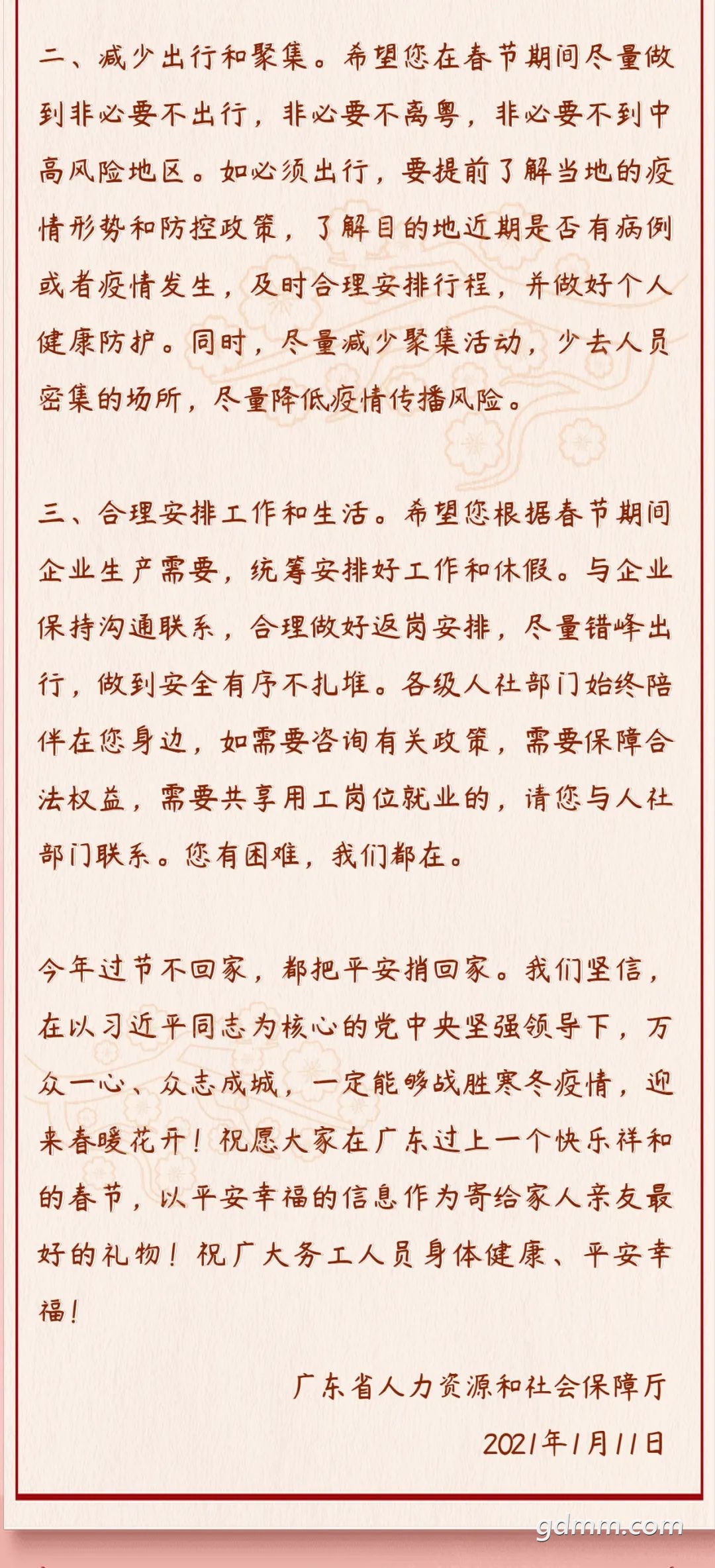 173439ca971gp1xv9lc88r.jpeg
