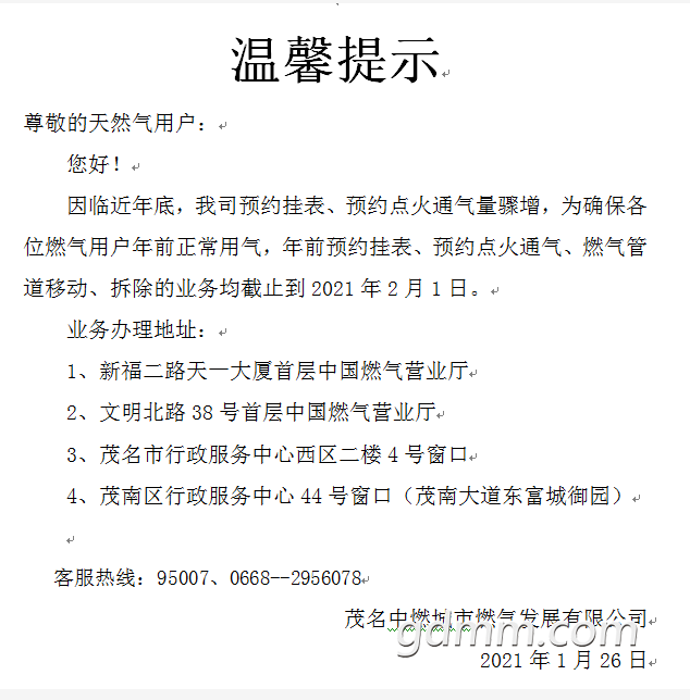 ΢�Ž�ͼ_20210128162626.png