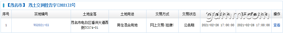 ΢�Ž�ͼ_20210129111500.png