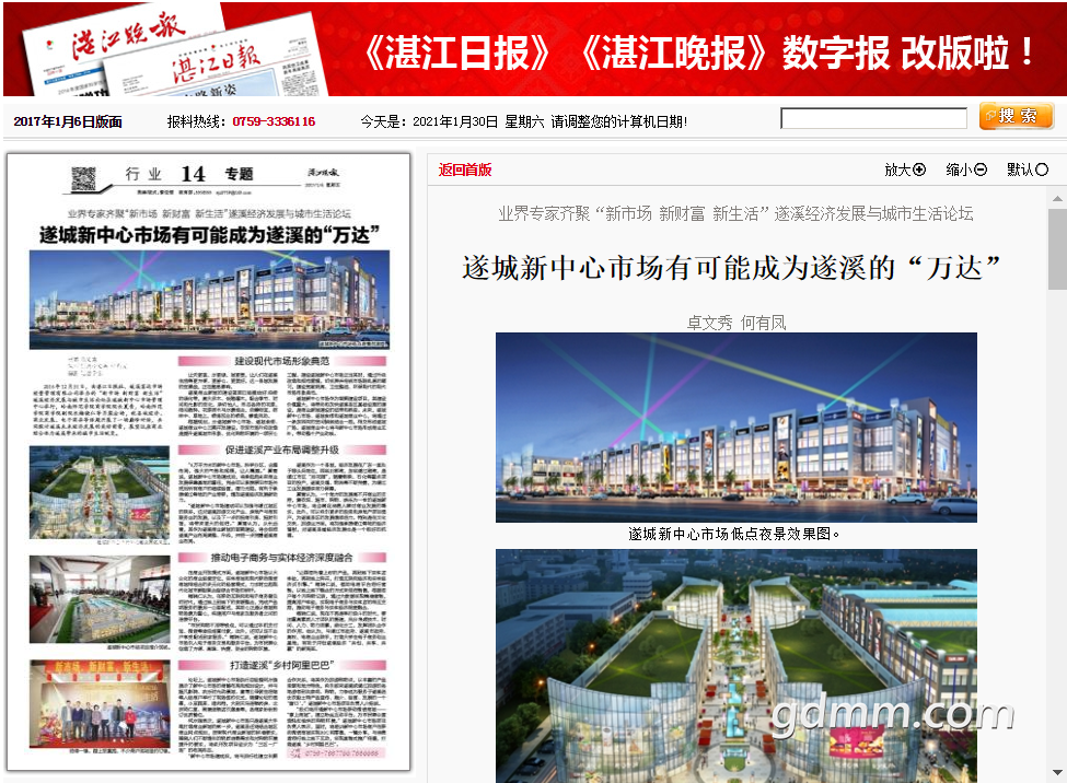 QQ��ͼ20210130142800.png