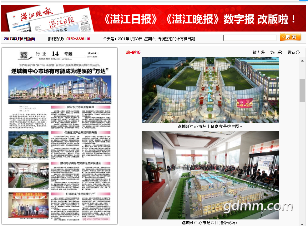 QQ��ͼ20210130142818.png