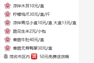 ΢�Ž�ͼ_20210202155835.png