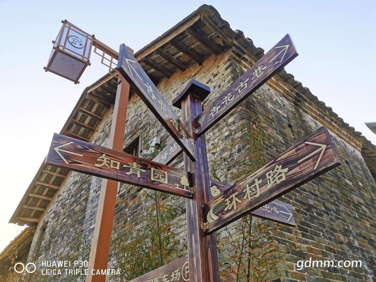 打开高州新农村杏花村