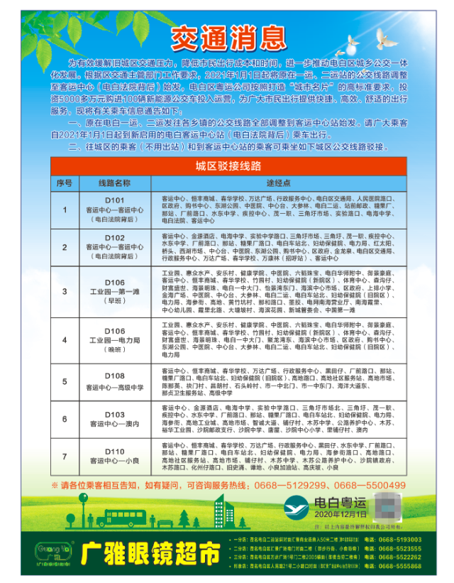 ΢��ͼƬ_20210205220257.png