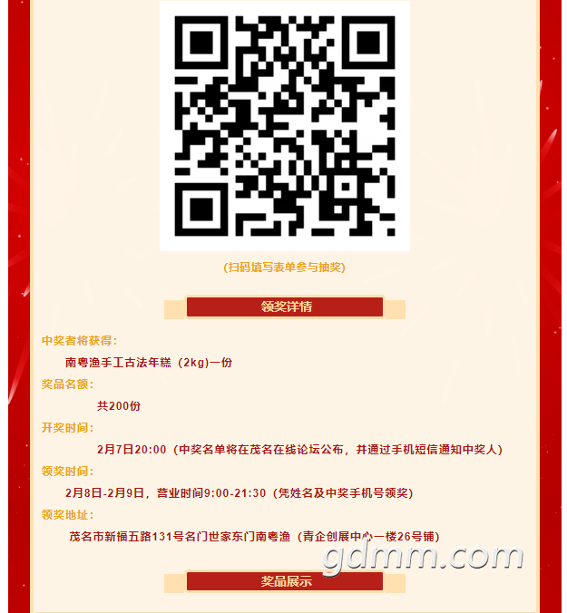 ΢��ͼƬ_20210206104320.png