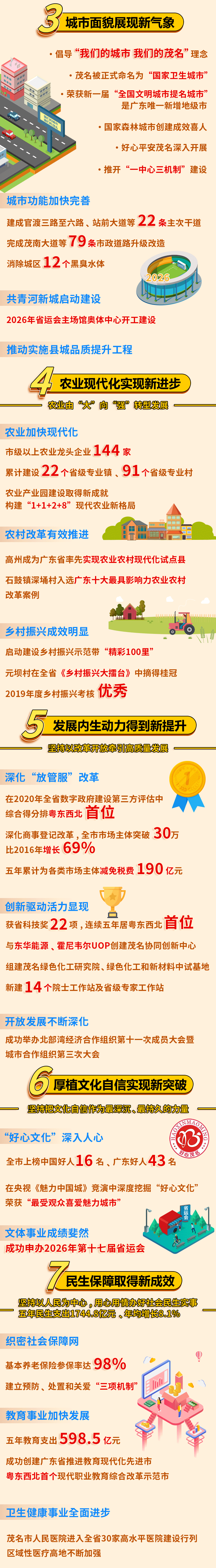 104808xbair80h3brbiehu.gif