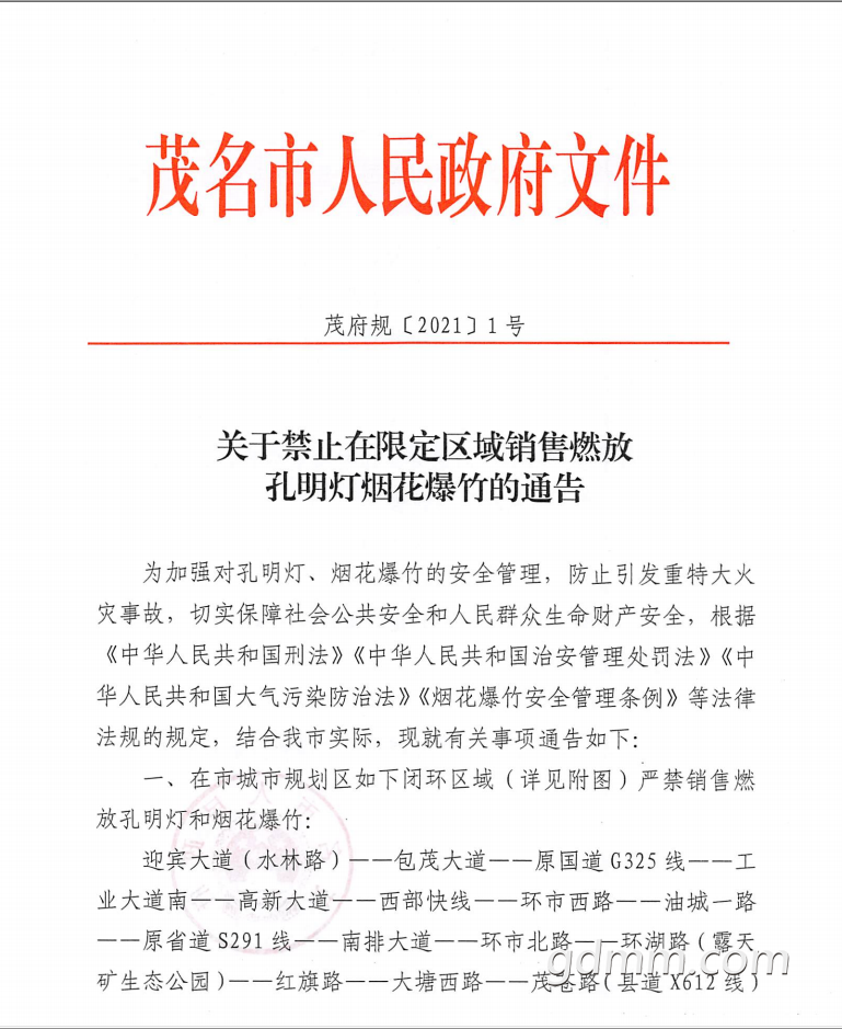 ΢��ͼƬ_20210207170650.png