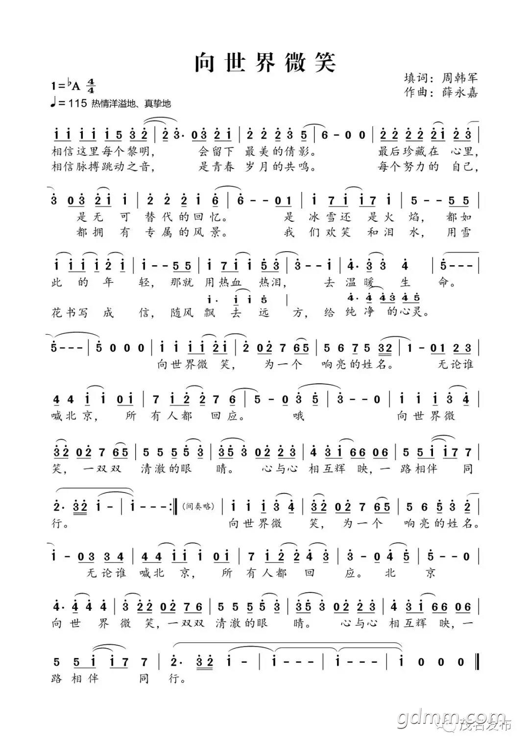 ΢��ͼƬ_20210209103117.jpg