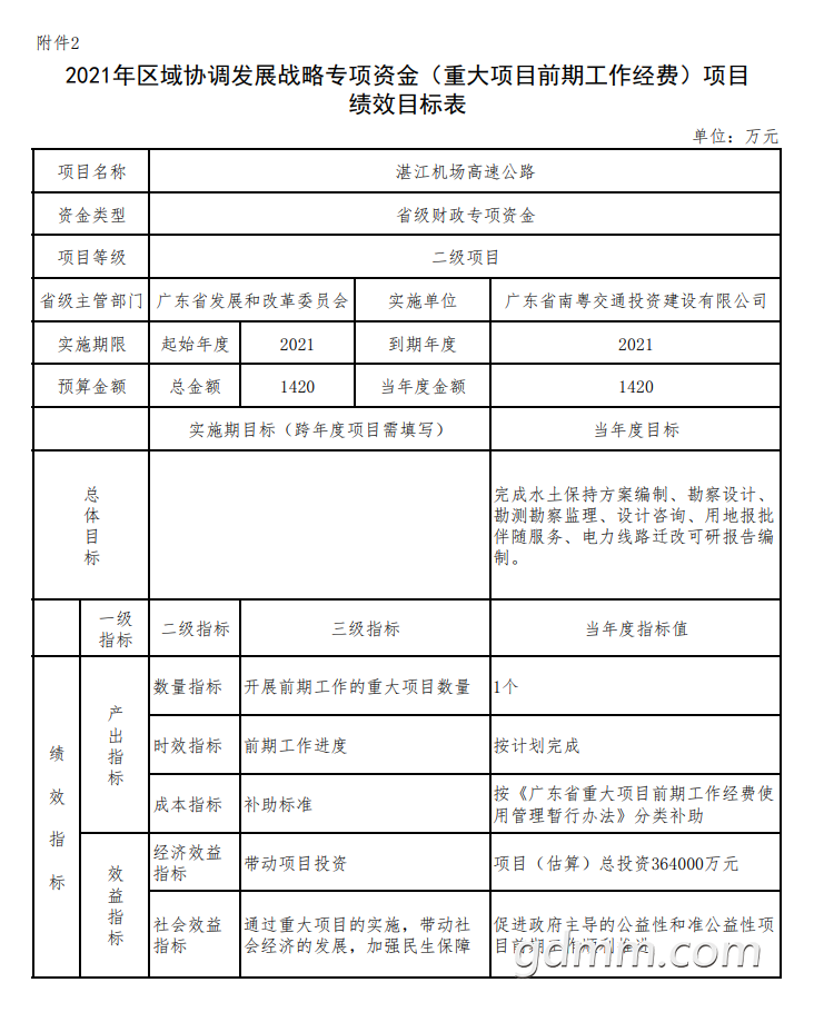 տ���������ٹ�·.png
