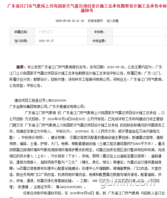 QQ��ͼ20210211214113.png