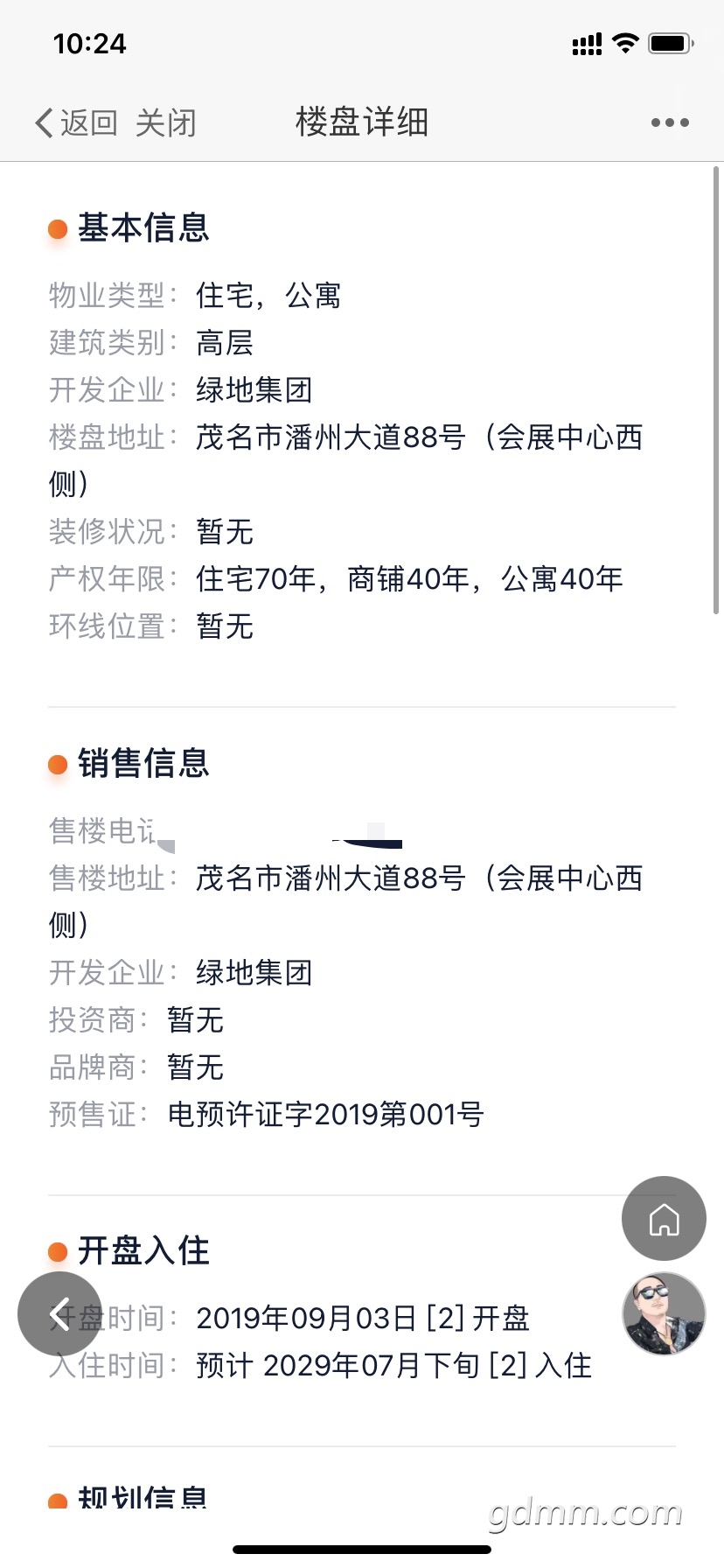 ΢��ͼƬ_20210219102912.jpg