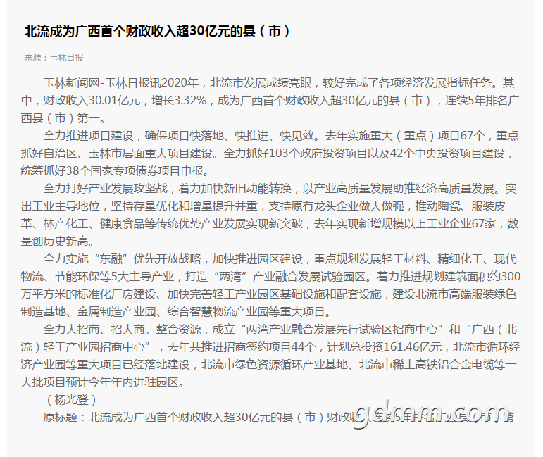 QQ��ͼ20210219171751.png