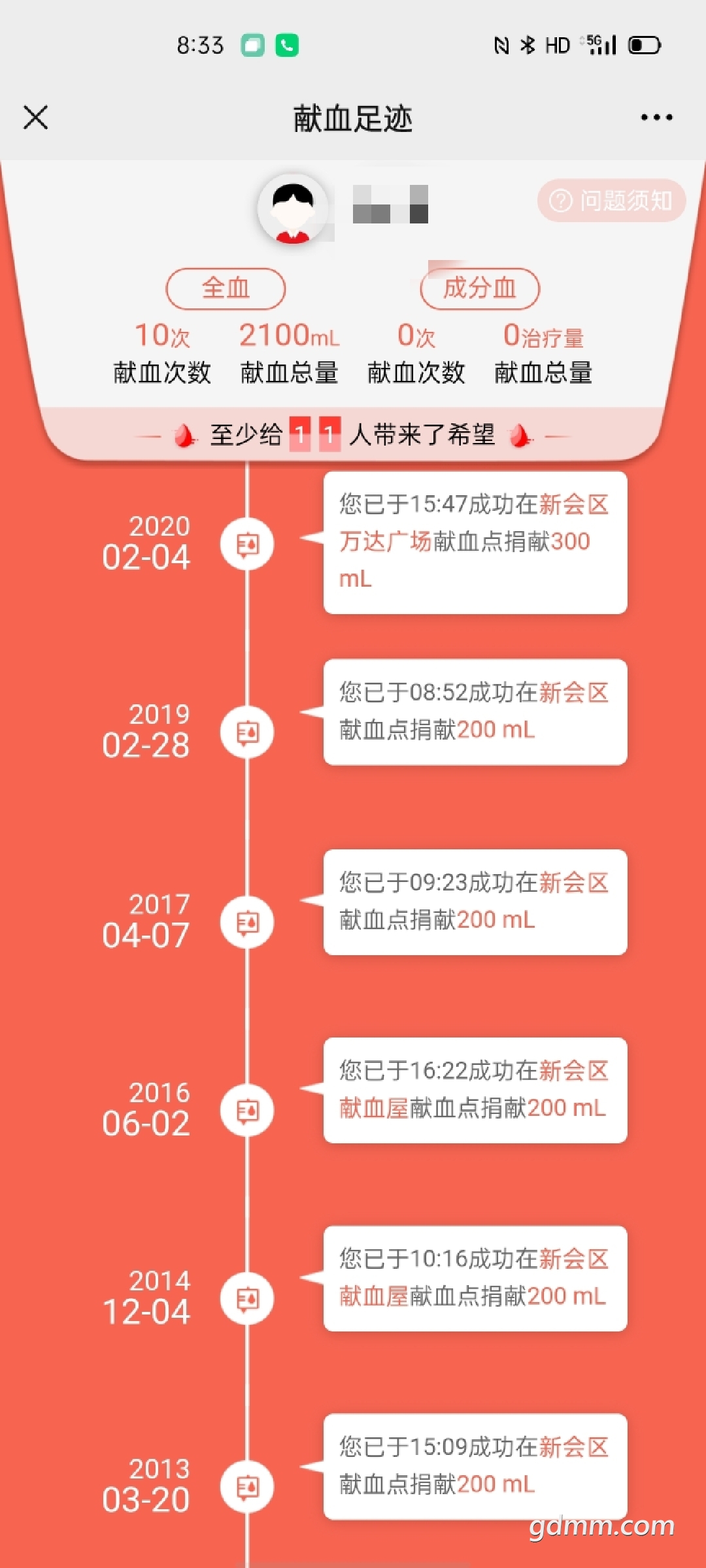 QQͼƬ20210219215815.jpg