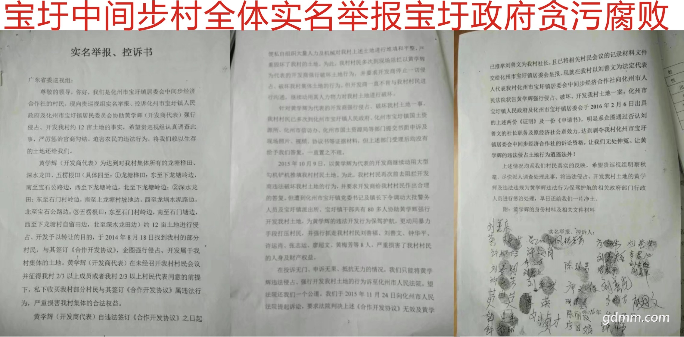 �����м䲽��ȫ��ٱ���������̰��.jpg