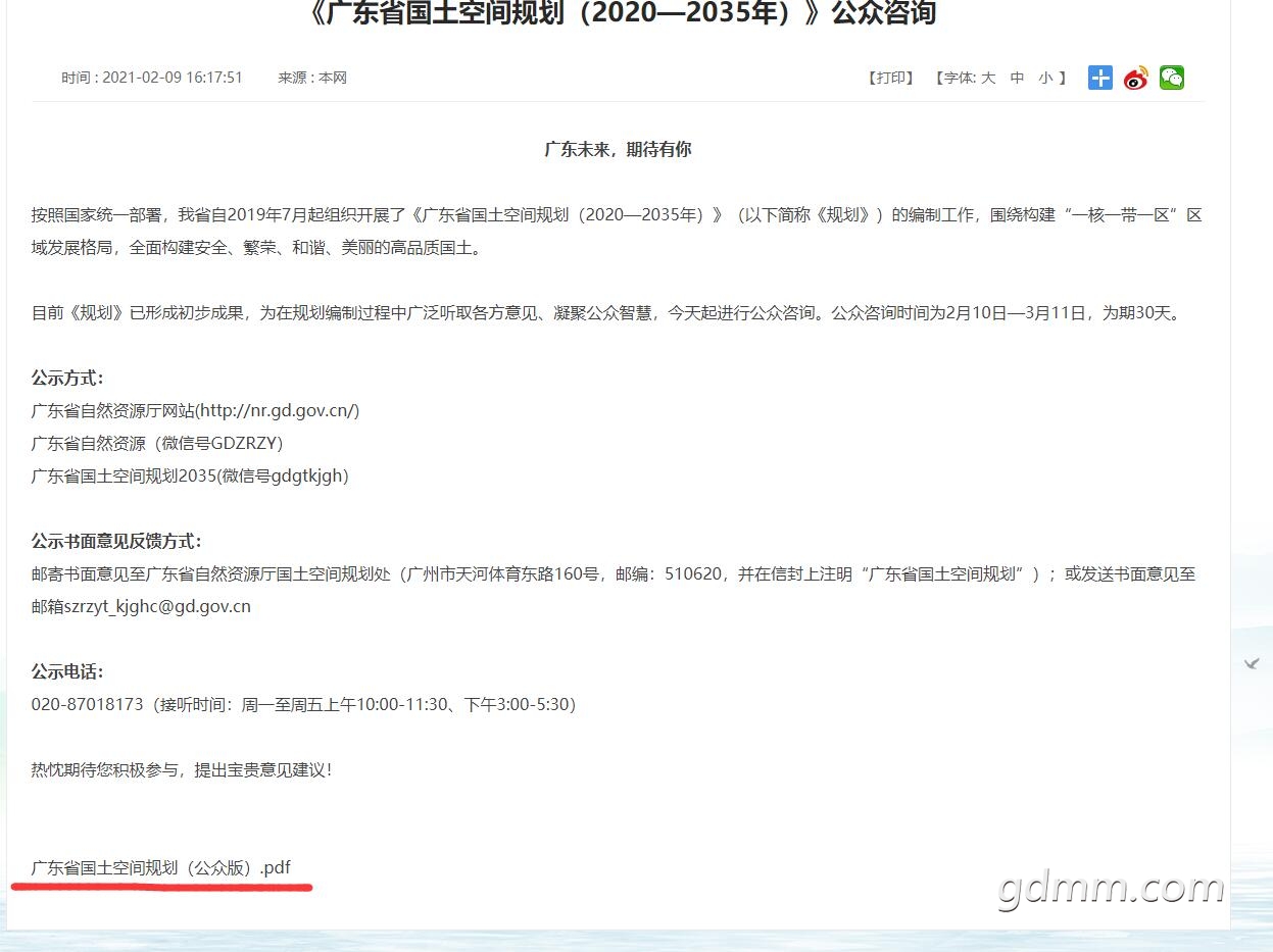 QQ��ͼ20210225001005.jpg