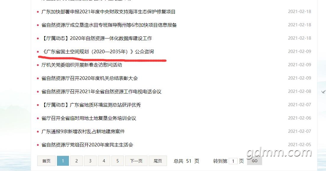 QQ��ͼ20210225000939.jpg