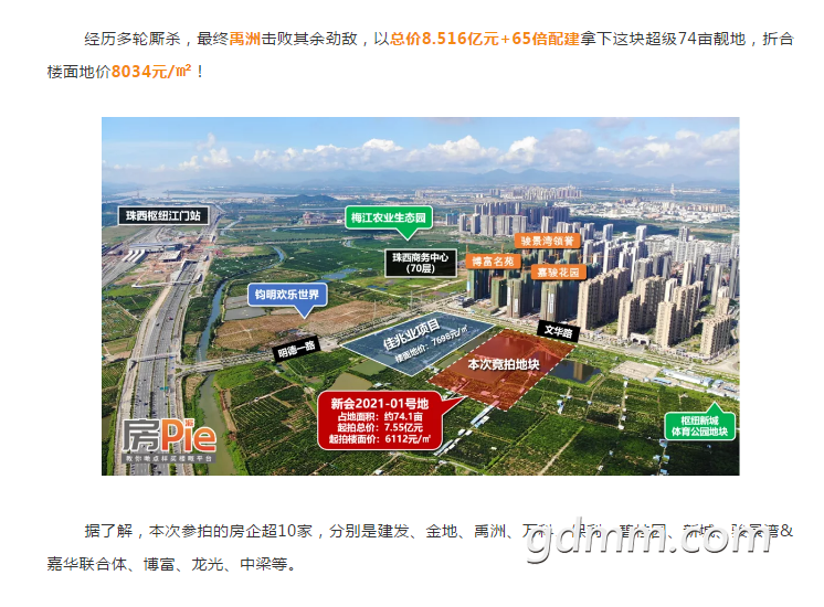 QQ��ͼ20210226113316.png