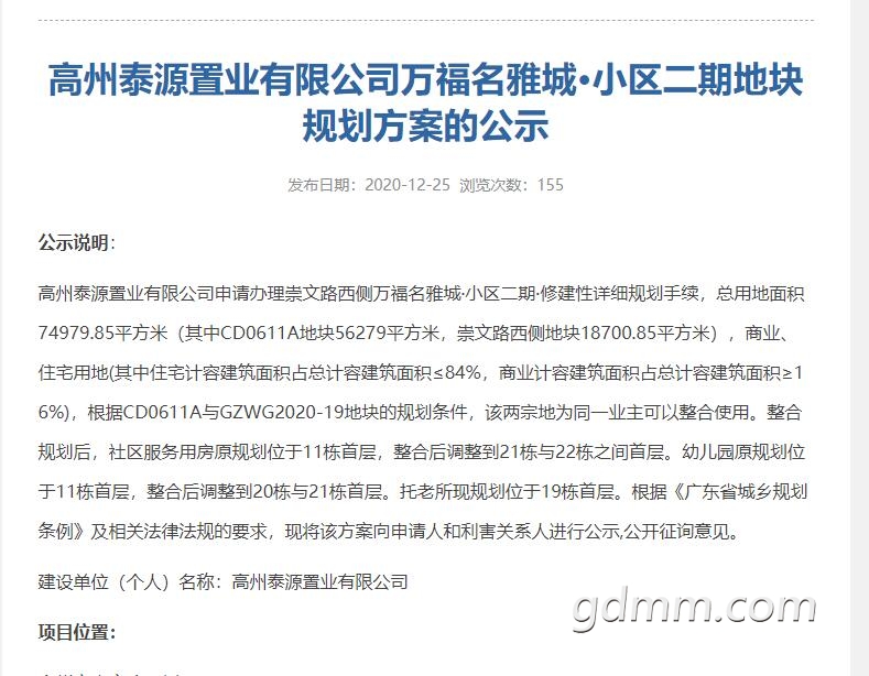 QQ��ͼ20210227232939.jpg