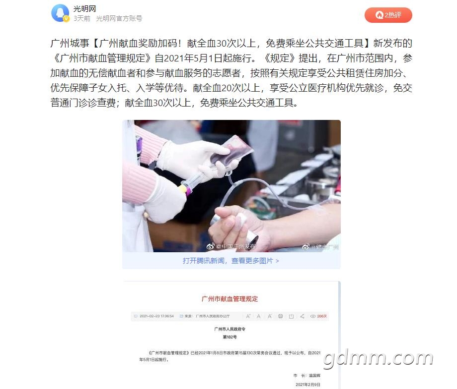δ����1614567815.jpg