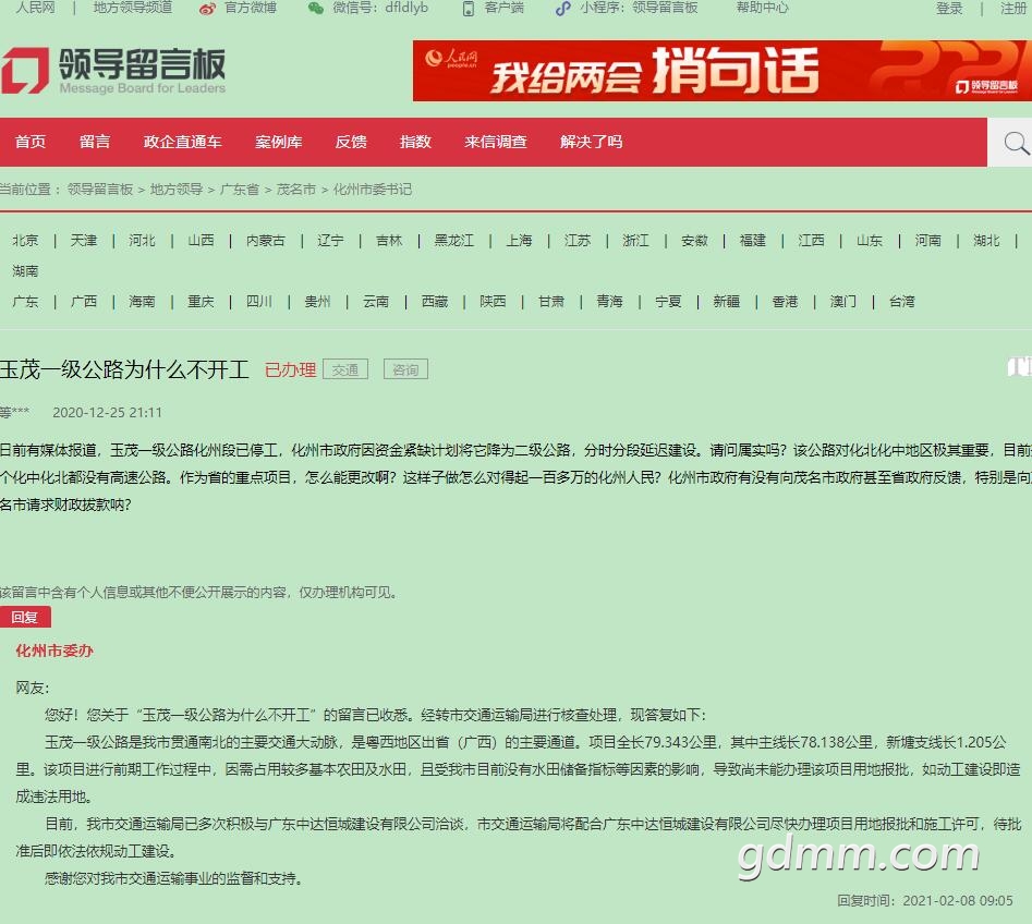 QQ��ͼ20210301230044.jpg