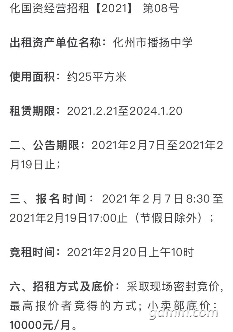 front1_0_FnWzl7B2QZ3K4IU_GO2M0f_daXGS.1614612622.jpg