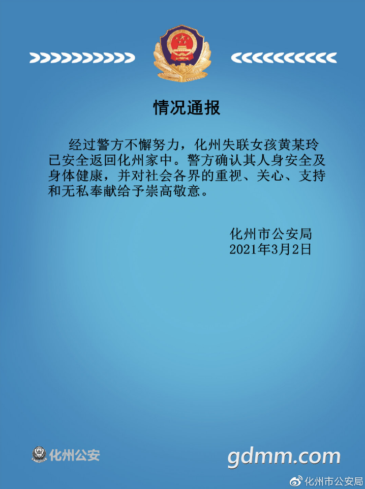 ΢��ͼƬ_20210302113243.png