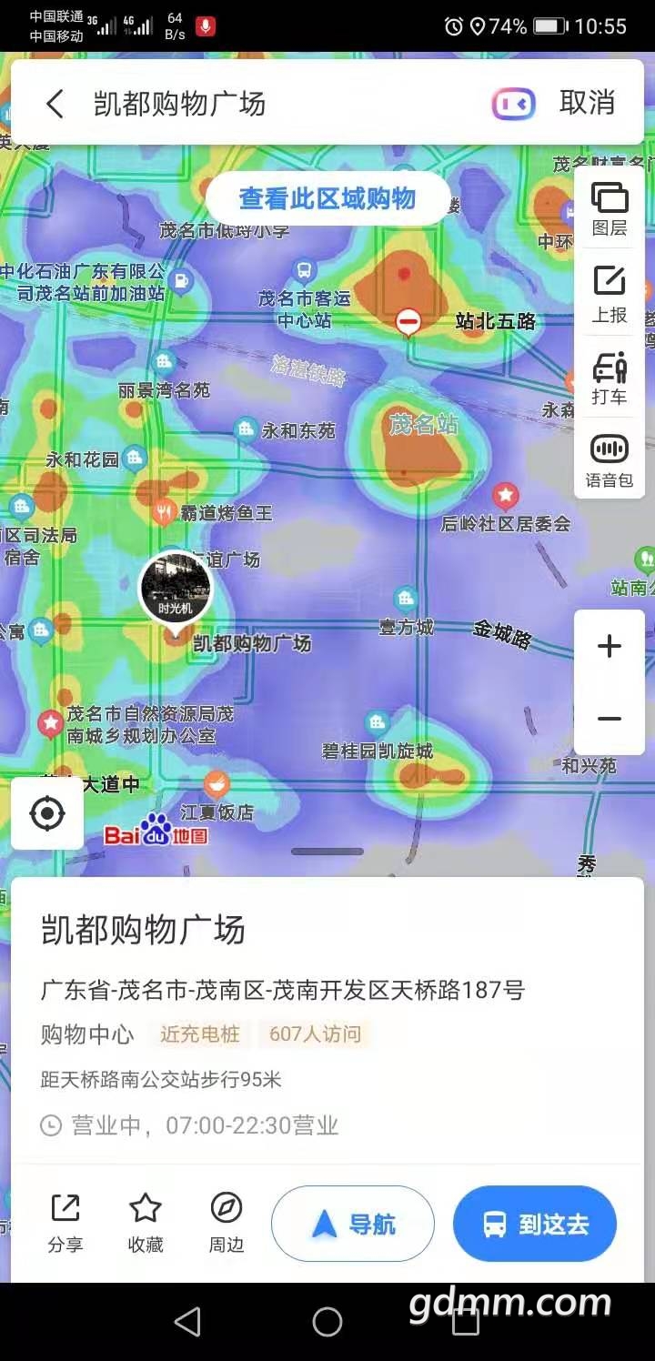 ΢��ͼƬ_20210305111244.jpg