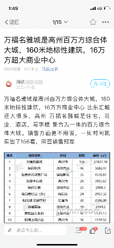 6A3ACD1F-2E54-40AE-9C61-F5F3882A8D8F.png
