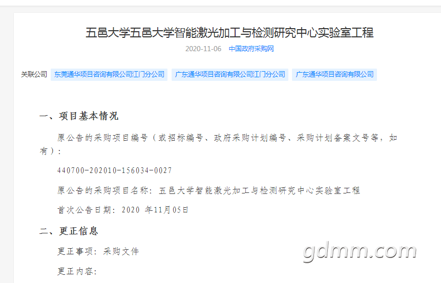 QQ��ͼ20210307102332.png