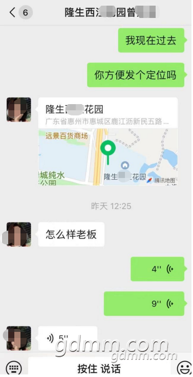 ΢��ͼƬ_20210307230030.png