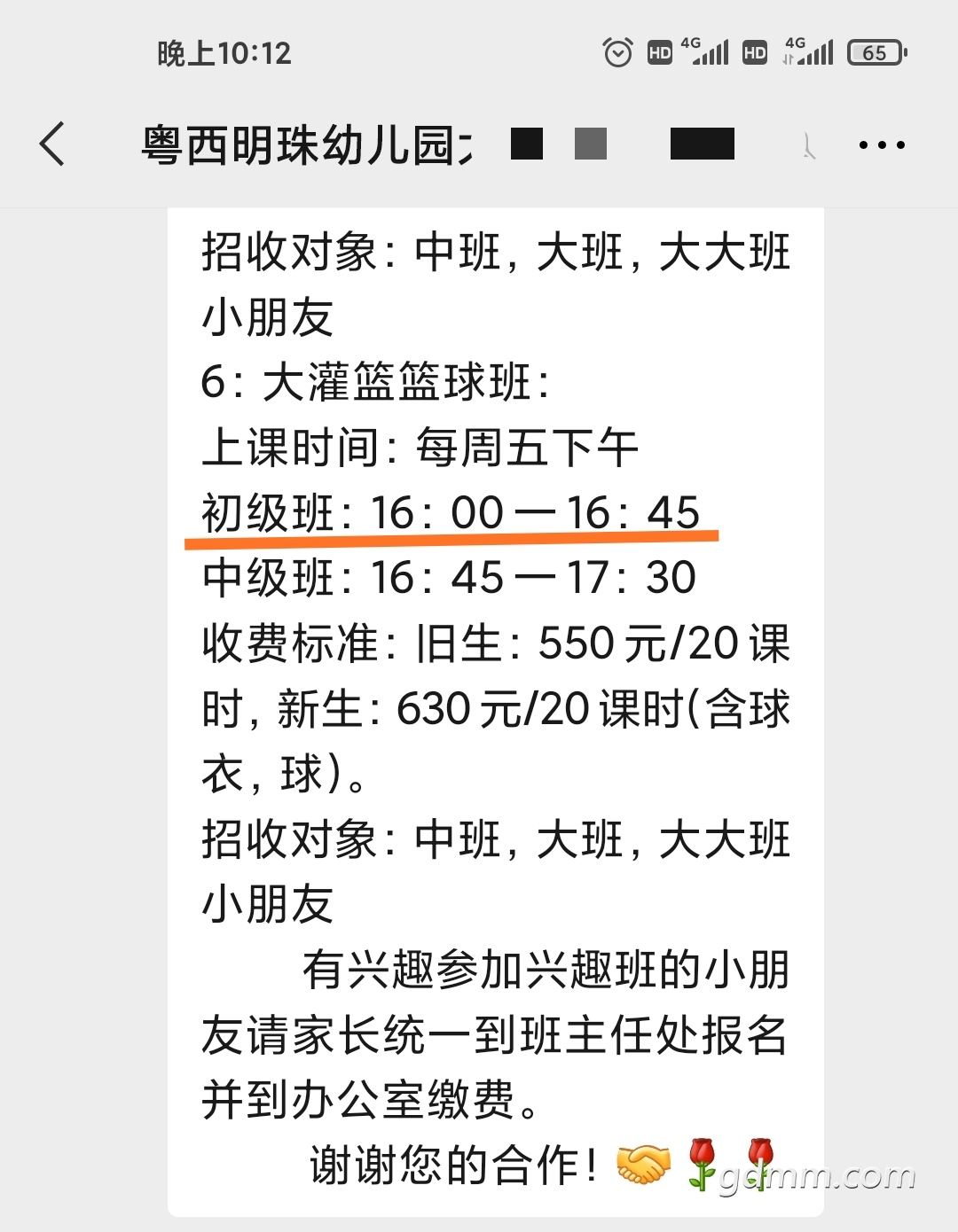 ͼ3.jpg