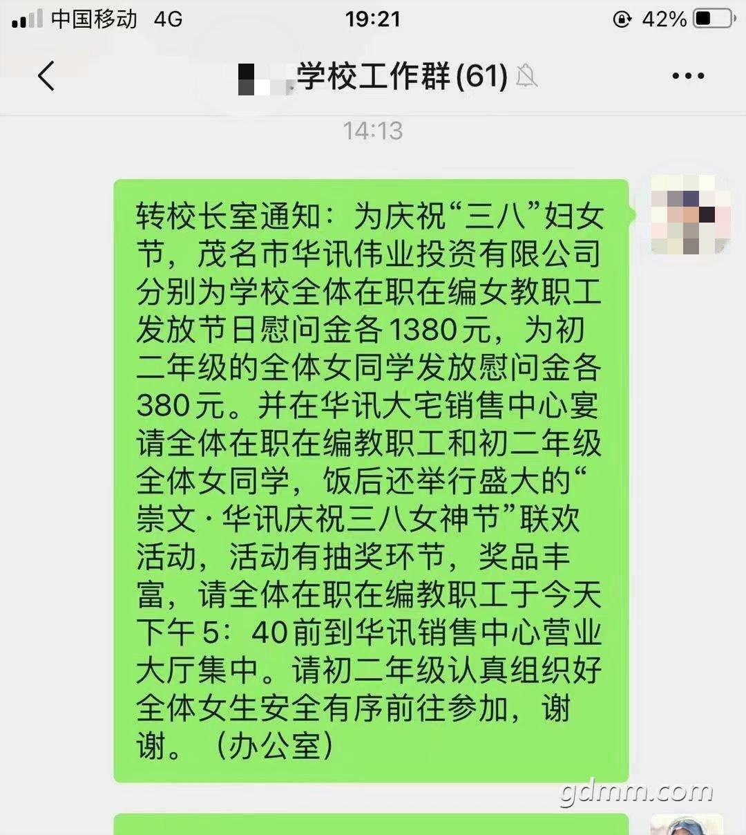 81.jpg