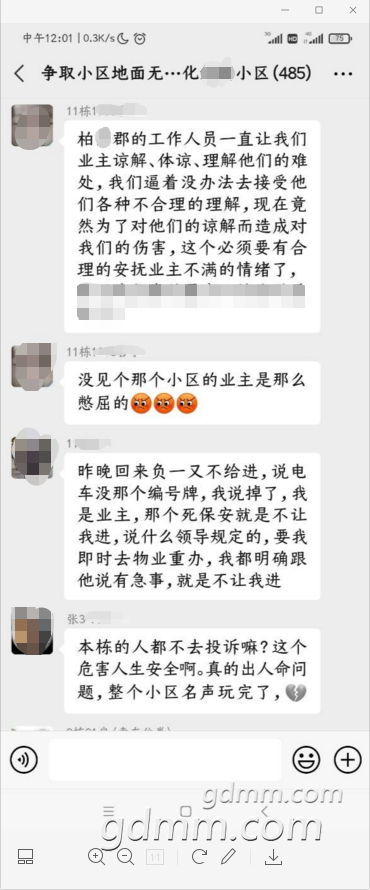 ΢��ͼƬ_20210309121445.png