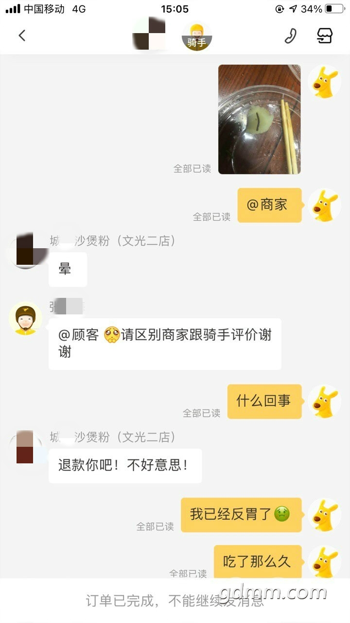 47.jpg