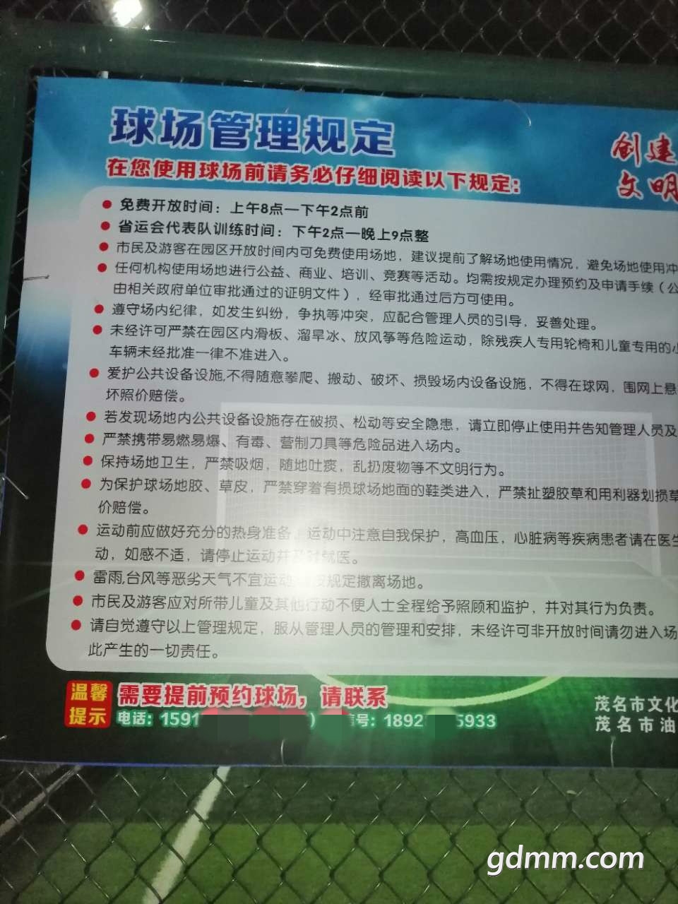 47.jpg