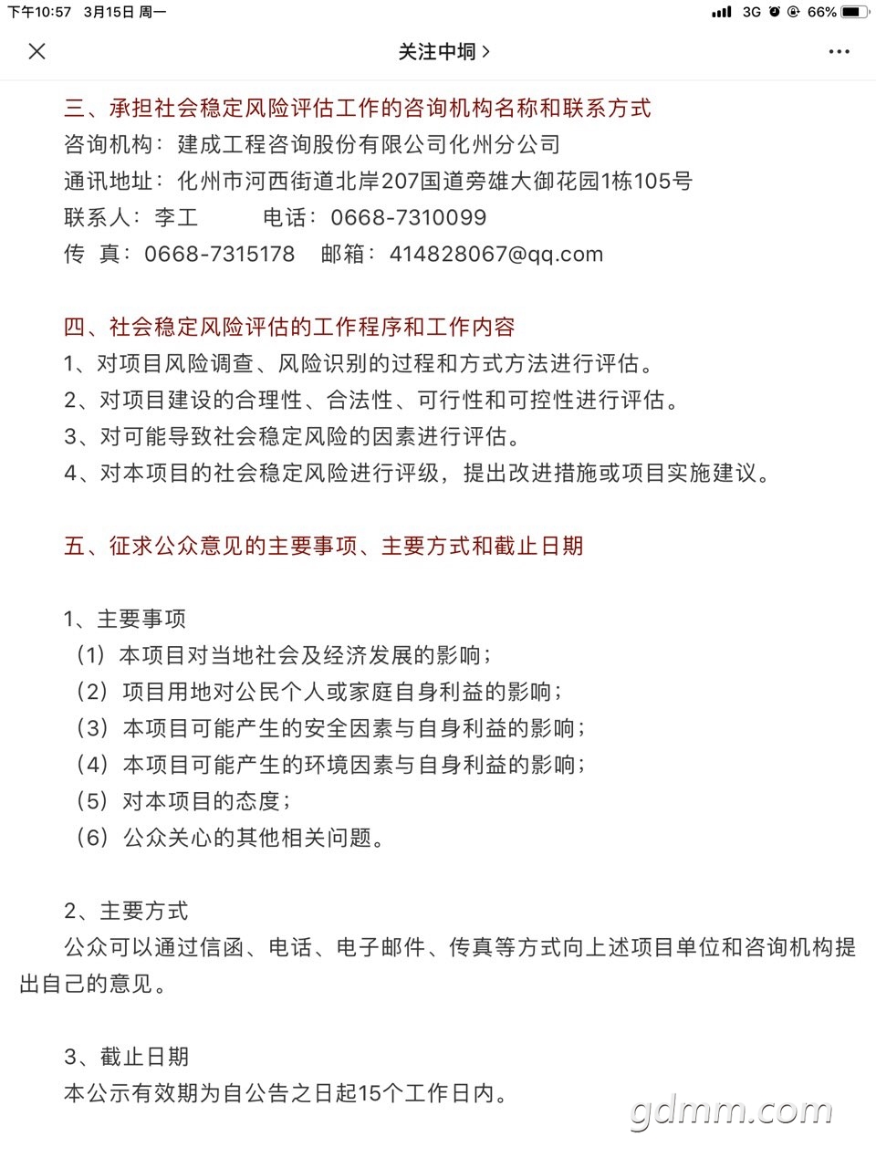 front1_0_Fso_9SKayhKvYuGhG-TYsmNCA0CZ.1615822736.jpg