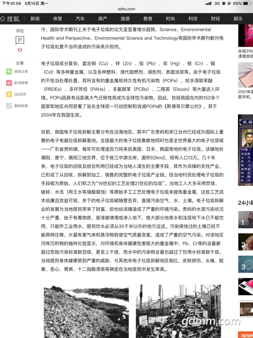 front1_0_FkVRaO3ZQpIknM34bfOIHz-76UPb.1615822736.jpg