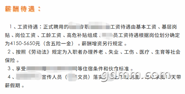 ΢�Ž�ͼ_20210317102507.png