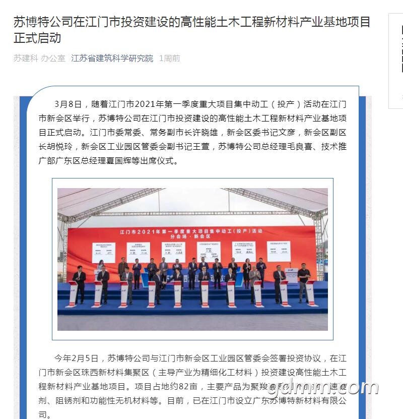 QQ��ͼ20210318165920.jpg
