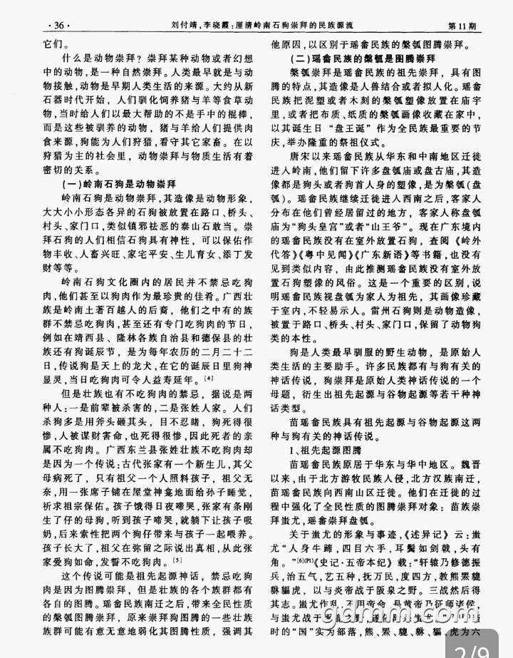 front2_0_FplDqObiX_ge6aDdcHghz-1JZCu9.1616165824.jpg