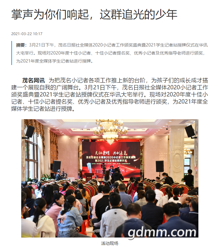 QQ��ͼ20210322111935.png