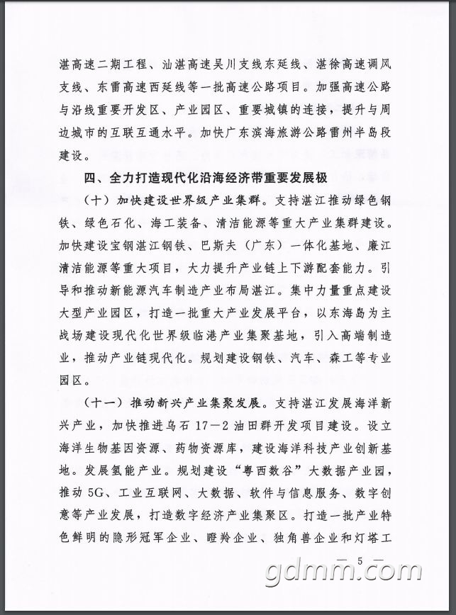 A5.JPG
