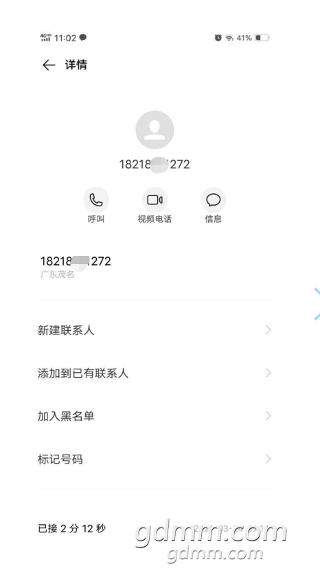 ΢��ͼƬ_20210324111738.png