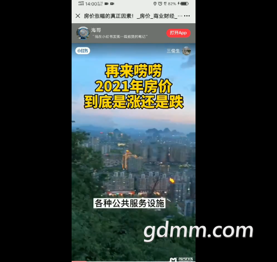 ΢�Ž�ͼ_20210324143118.png